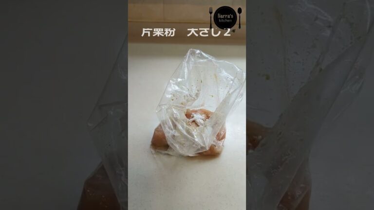 ささみ＆柚子こしょう卵白揚げ