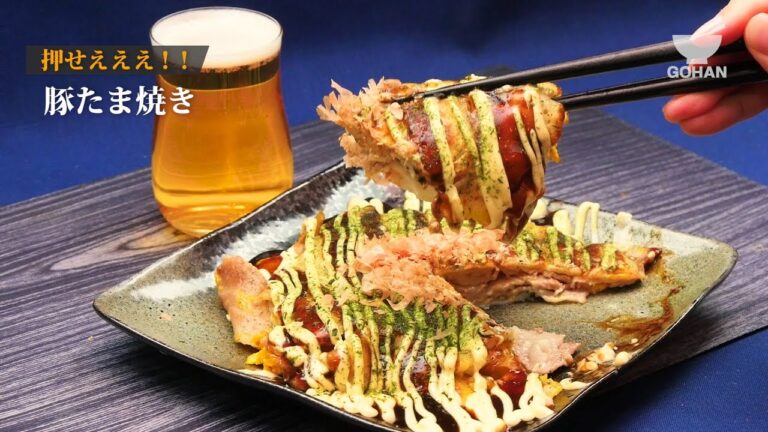 【簡単レシピ】フライパンで簡単調理！豚玉焼きの作り方 【男飯】