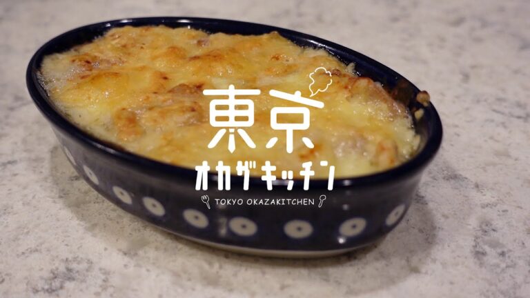 仕事後のチキングラタンの作り方 | 声あり| 自炊 | 簡単レシピ | 東京一人暮らし