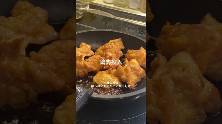 【時短レシピ】簡単タルタルソースでチキン南蛮😋✨　#shorts #チキン南蛮