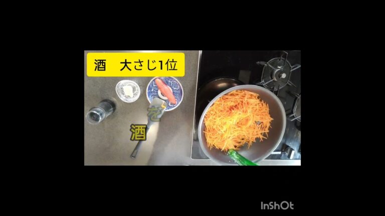 ★たらこにんじんシリシリ★野菜嫌いの子供もモリモリ食べる、オススメ簡単にんじんレシピ！