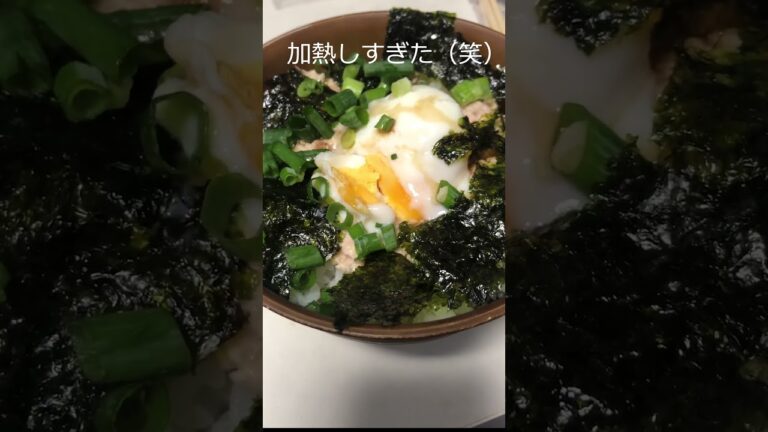 【ズボラ飯】はたして温泉卵は成功しているのか？！＃Shorts