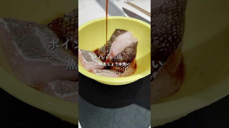 和食料理歴２０年が教える【白身魚の野菜あんかけ】