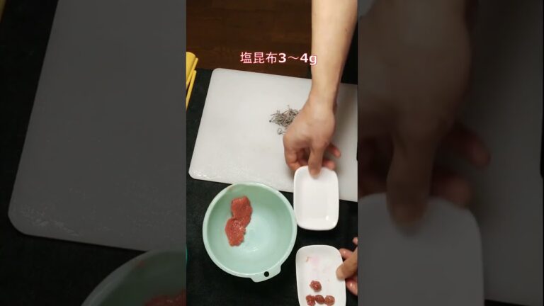 ちょこっと副菜！あっさりと【きゅうりの梅塩昆布おかか和え】#おうちごはん #料理 #今日の晩ごはん #vlog #cooking #簡単レシピ #まいにちごはん