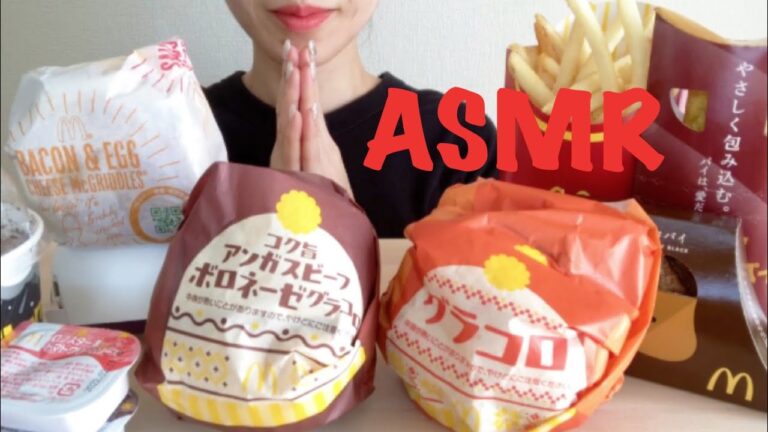【ASMR/咀嚼音】Mcdonald's グラコロとビーフシチューパイを食べる【Eating Sounds】