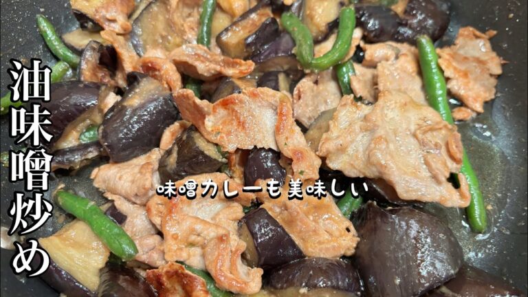 【味噌カレー】に味変できる✨お助け献立レシピ😆冷凍食材で簡単おかず✌️