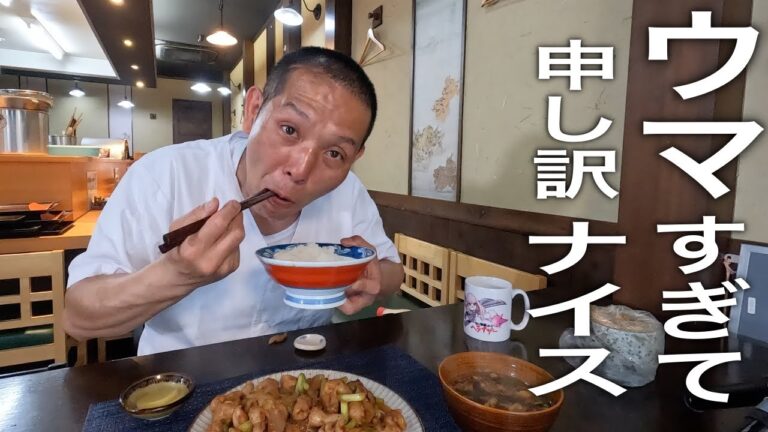 やっぱりモツが好き！【ピリピリホルモン炒め】の作り方