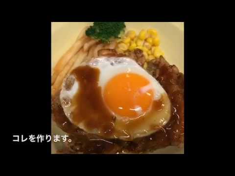 あのファミレスのチキンのジューシーグリル