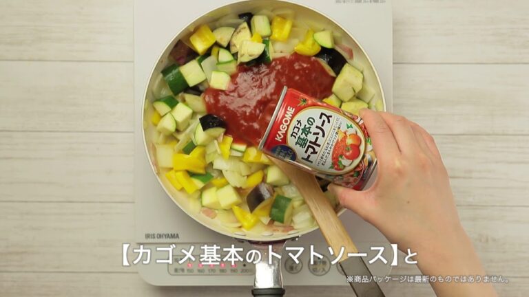 温めても、冷やしてもおいしい！ラタトゥイユ