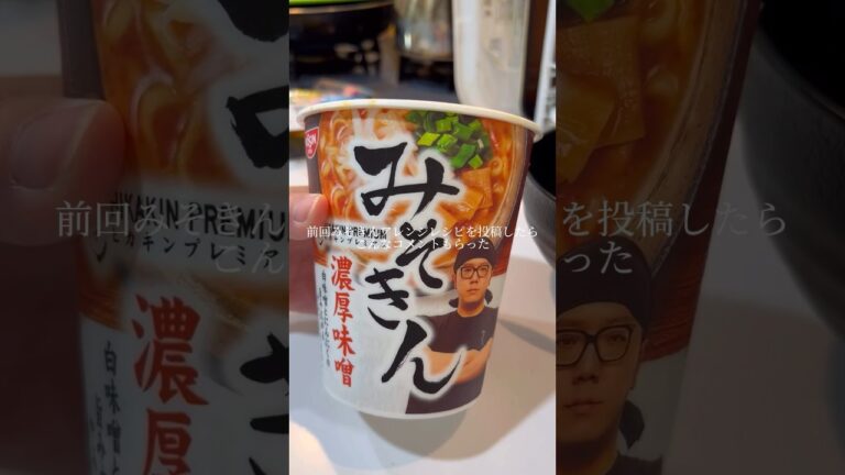 韓国料理！チーズケランチムの作り方｜Amazing Salty pudding #ショート #shorts #ライフハック #lifehacks #簡単レシピ