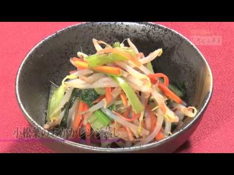 小松菜のおかかレンジ煮＃130京のおいしおすお料理動画