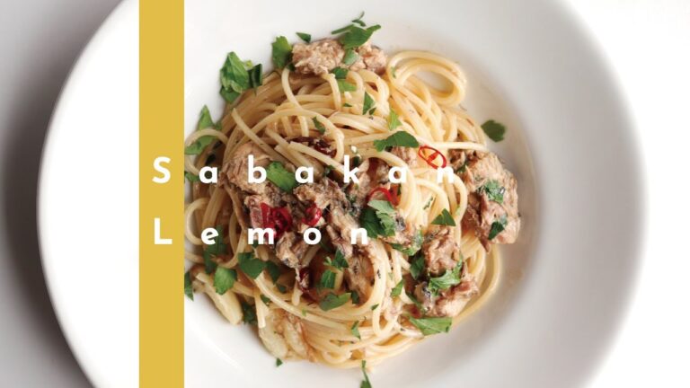 【鯖缶ダイエット】鯖缶レモンパスタの作り方〜夏バテ予防にもおすすめのさっぱりパスタ編〜 [パスタレシピはBINANPASTA]