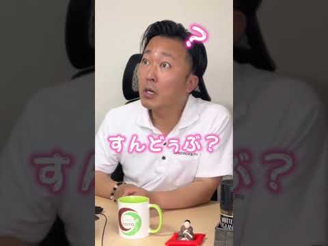 【石焼】会社でスンドゥブチゲ作ってみた！#Shorts