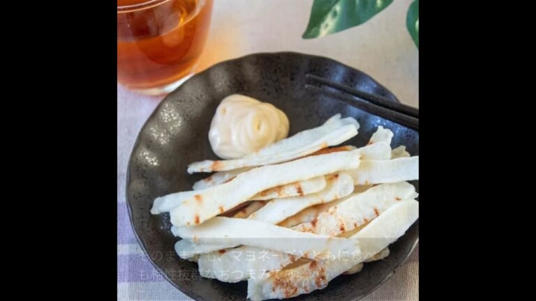 はんぺんで作る美味しいおつまみレシピ3選