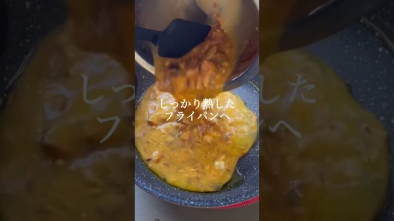 卵×さば缶【 究極のオムレツ】