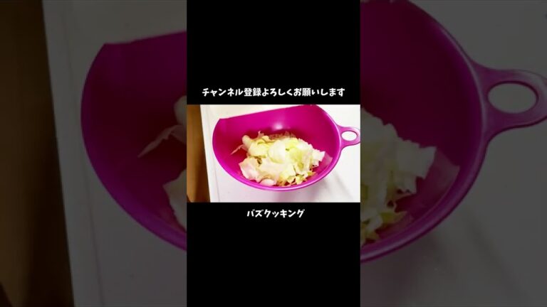 新玉ねぎとレタスのやみつき無限サラダ【30秒クッキング】