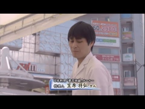 平成ムサコ筍伝