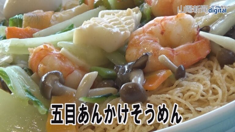 五目あんかけそうめん