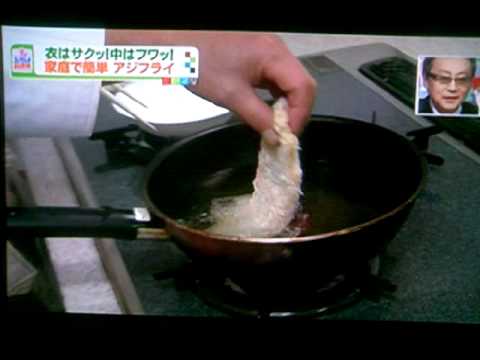 アジフライの作り方