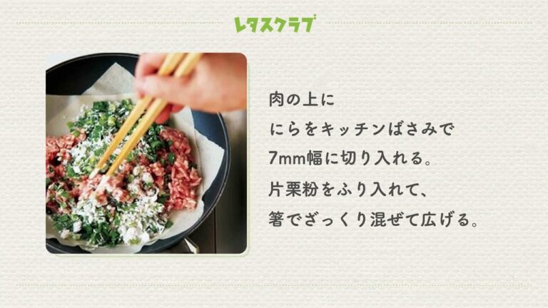 さわらないひき肉レシピ「パリパリ餃子」