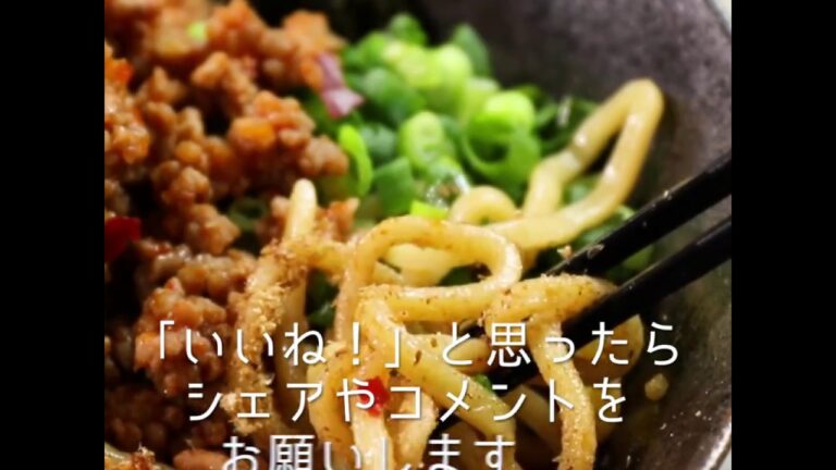 具材沢山で食べ応え十分！ 台湾風まぜそば