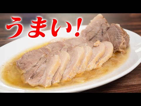 「この柔らかさ、異次元…」塩豚×新玉ねぎの極上煮込み。