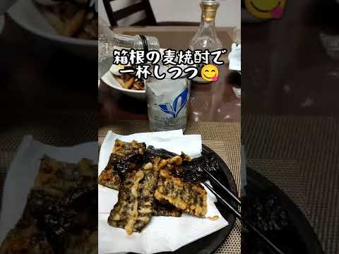 【晩酌のおつまみ】海苔の天ぷらもまた美味しいなり😊