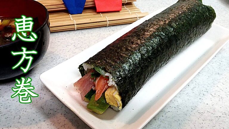 【簡単家庭料理】節分は恵方巻！カンタンでヘルシー！縁起ものです！お弁当にもオススメ！