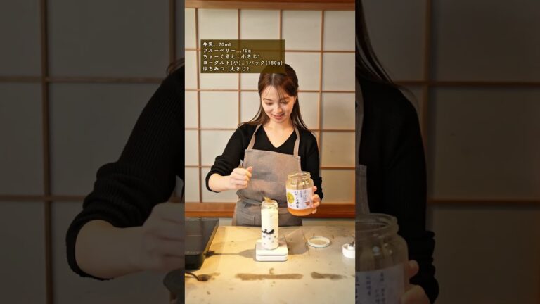 花粉症対策はこれ￼￼☝️ブルーベリーヨーグルトスムージー🫐