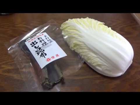 白菜の甘酢漬け　作り方