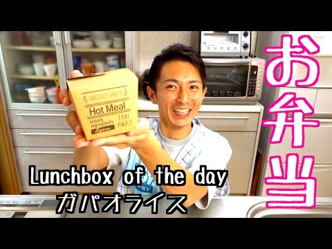 簡単お弁当♡ガパオライス