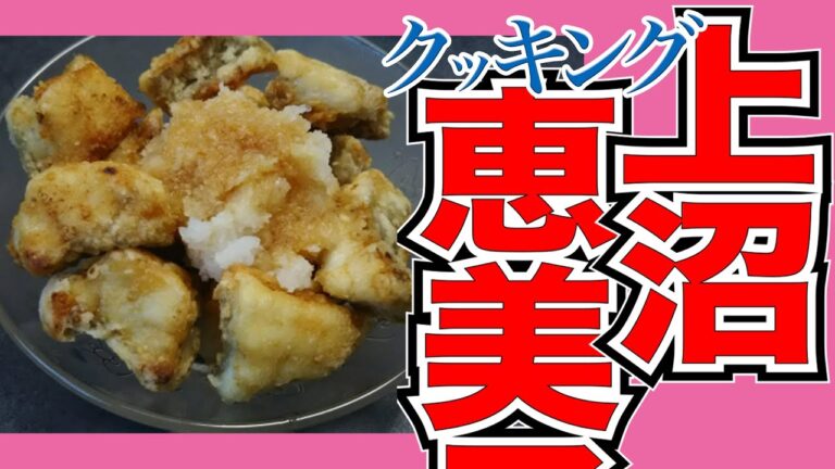 今日のレシピ「さけの柚子胡椒風味」【上沼恵美子のおしゃべりクッキング】2022/1/27 木