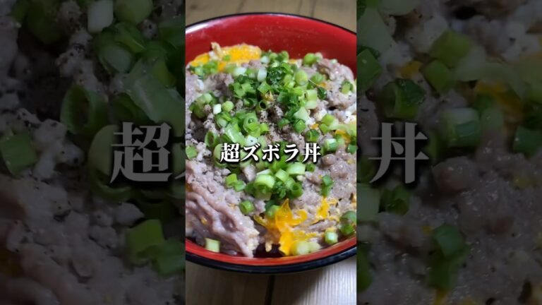 誰でも簡単にレンジで作れるレシピ考えたで！　#レシピ　#レンジ飯