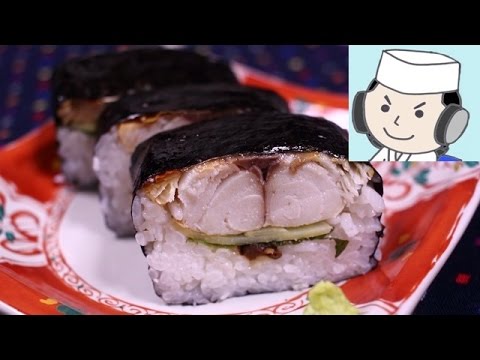 焼き鯖寿司♪　Yaki Saba Sushi♪(Grilled Mackerel Sushi)