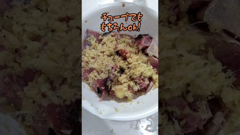 【激ウマ】お酒が止まらなくなる激安ブリの唐揚げ