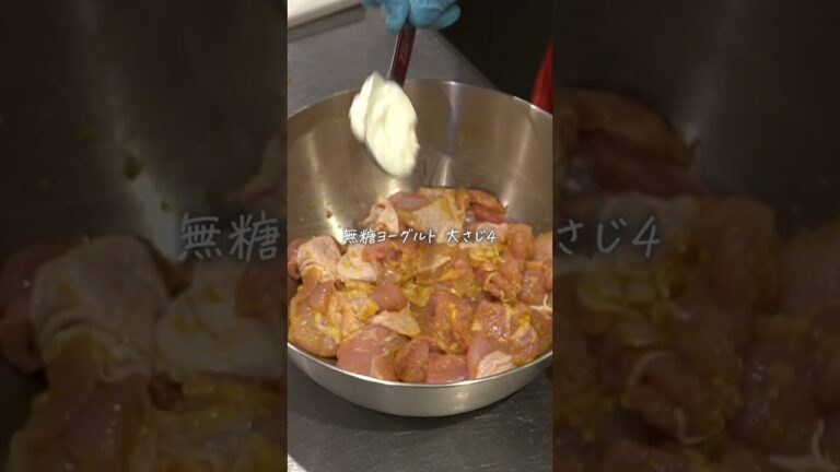 ココナッツバターチキンカレー #shorts