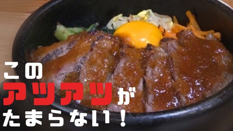 きたきた！食欲そそるこの香り！ガッツリ食べたいビビンバ専門店★☆