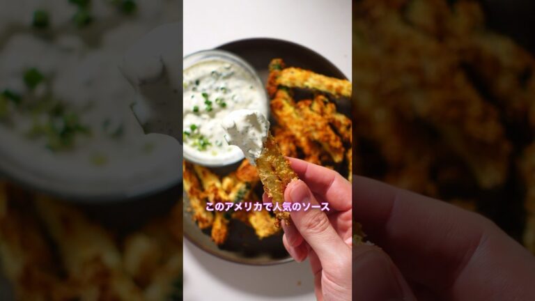 日本で見つからない、アメリカの大人気ソース！