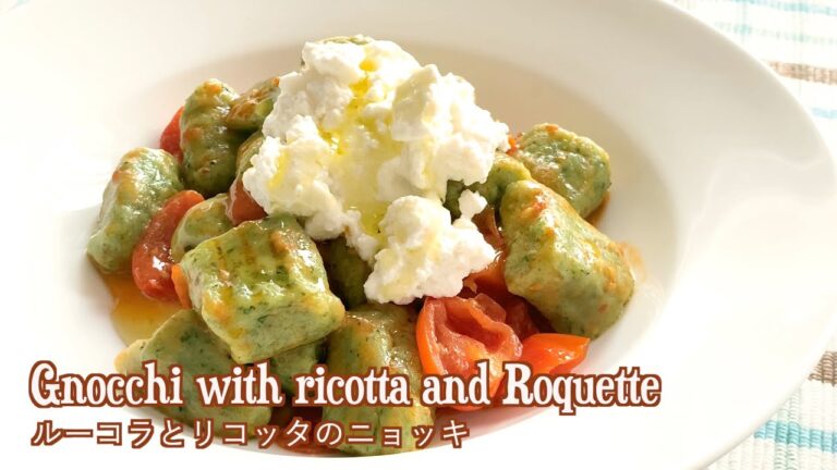 【ルーコラとリコッタのニョッキ/ Gnocchi with ricotta end roquette】