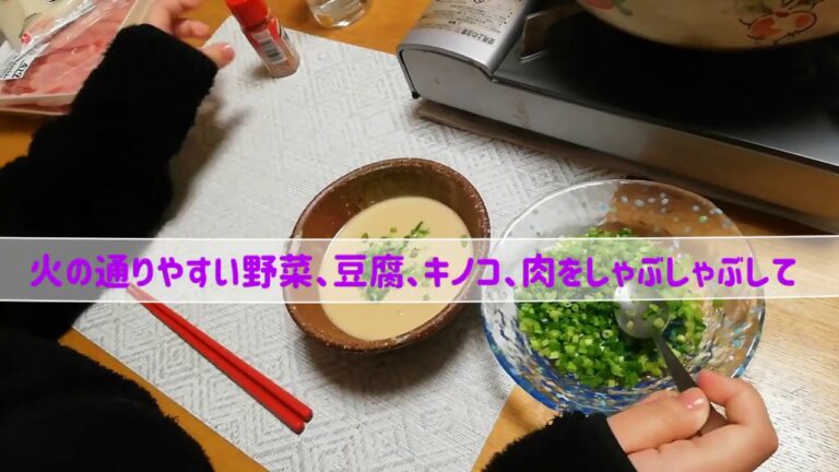超簡単！ごましゃぶのたれの作り方