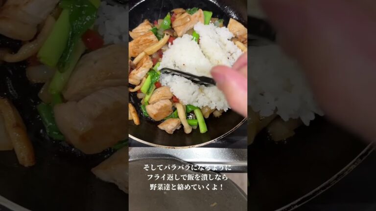 【#チャーハンアレンジ】豚ロースステーキ用お肉を使用した"ちょい盛りチャーハン" #おうちごはん #チャーハンレシピ #手作り炒飯 #フライパンレシピ #料理男子 #シゲちゃんねる