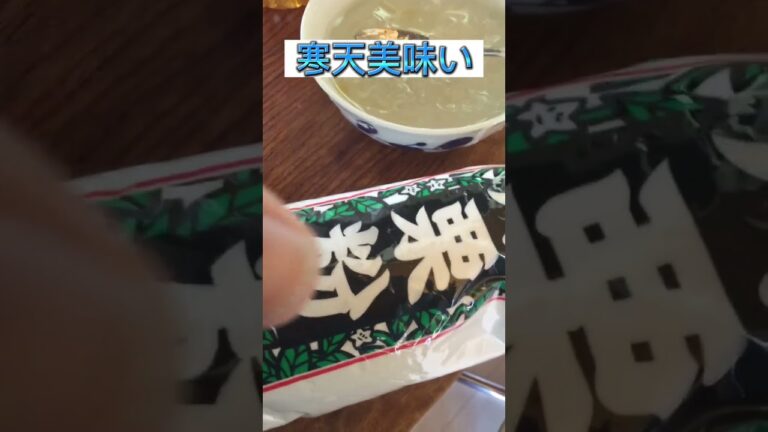 片栗粉で寒天