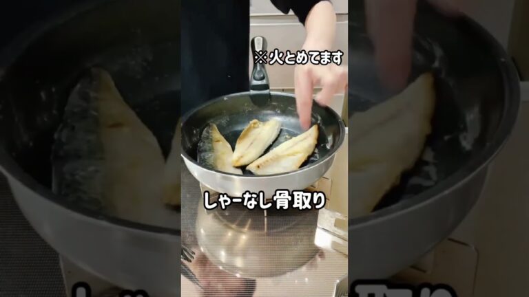 さばのポン酢マリネ❤️#時短レシピ#お料理動画 #ズボラ飯