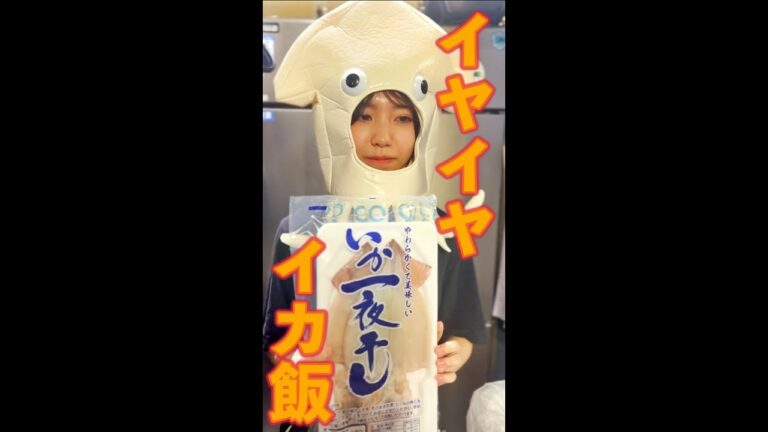 シンプルにイカ飯　#Shorts　#イカ飯　#イカ　#鰻のタレ　#万能　#簡単　#料理　#レシピ