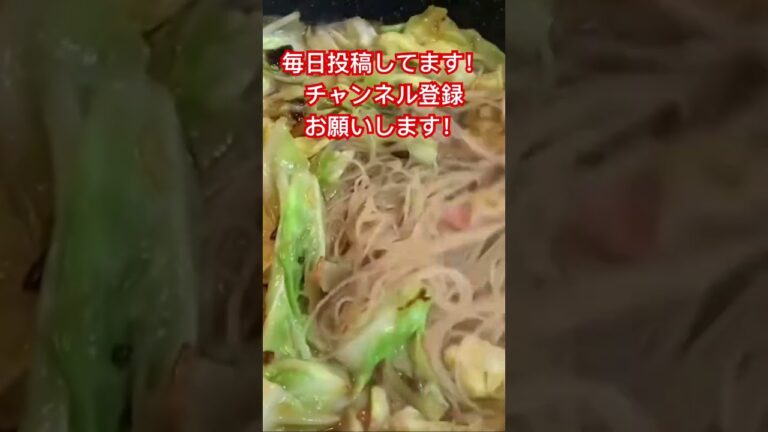 #ごはん #カップル #同棲 #簡単レシピ #焼きビーフン #ビーフン #昼ごはん #簡単料理