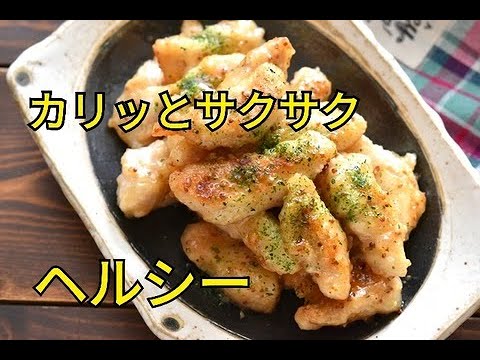 【主菜レシピ】 ヘルシー食材なのにボリューム満点！！カリッと鶏むね肉の粒マスタード焼き
