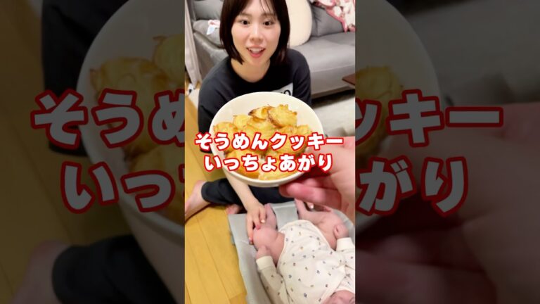 家にあるそうめん全部消えるレシピ #shorts