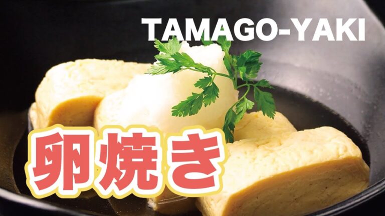 【男料理・クッキング】自分でつくる　〜卵焼き〜