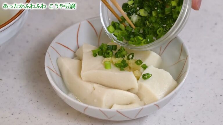 おばあちゃんの知恵袋「あったかふわふわこうや豆腐」
