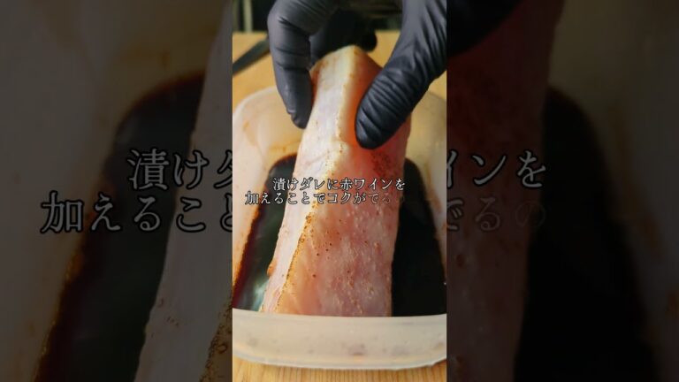 世界一旨い漬けマグロの食い方